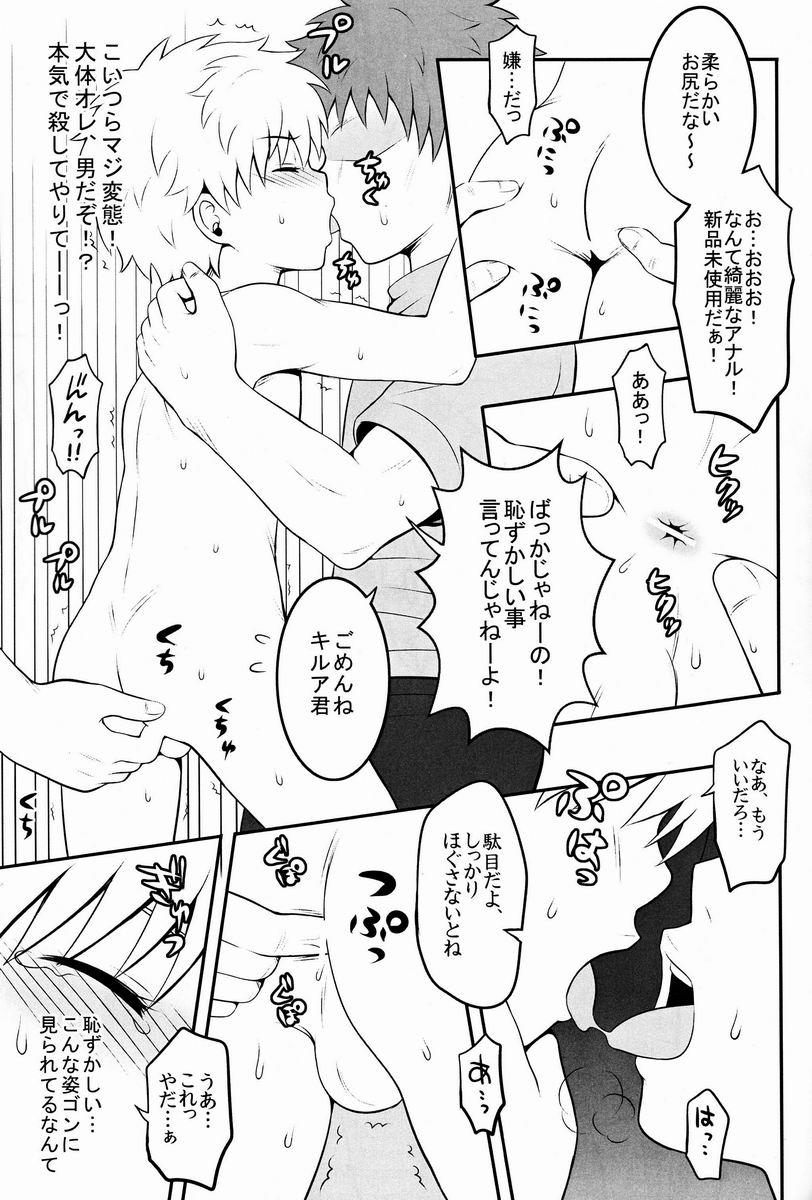 Cum In Mouth Mitsuo Gaecchina Jouken Kyoubai ni Deru Ohanashi. - Hunter x hunter Facials - Page 14