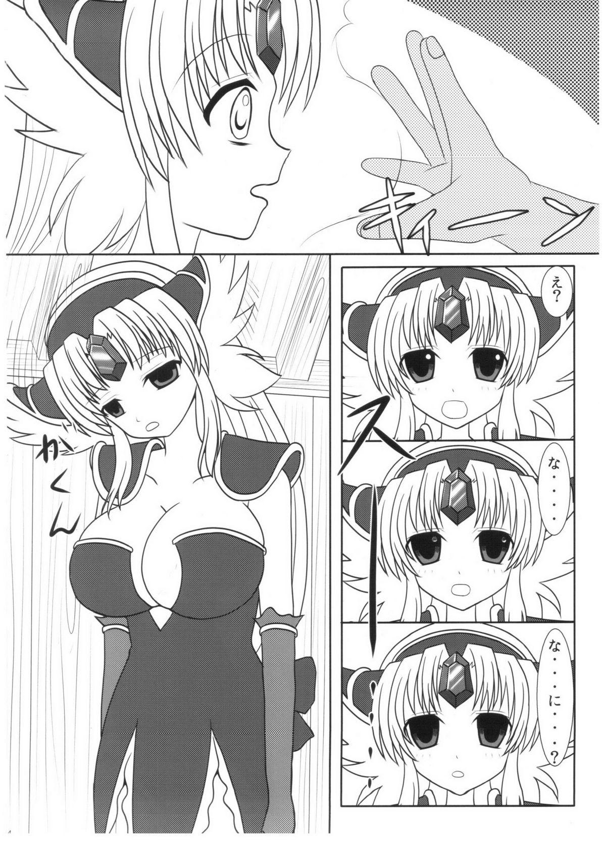 Cutie Saimin Slave - Seiken densetsu 3 Menage - Page 3