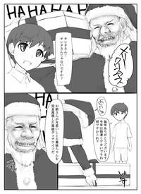 UpComics Shota X Koukyuu Loli Dutch Wife  Jerk Off 1