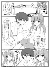 UpComics Shota X Koukyuu Loli Dutch Wife  Jerk Off 2