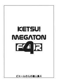 Ketsu! Megaton Four 3