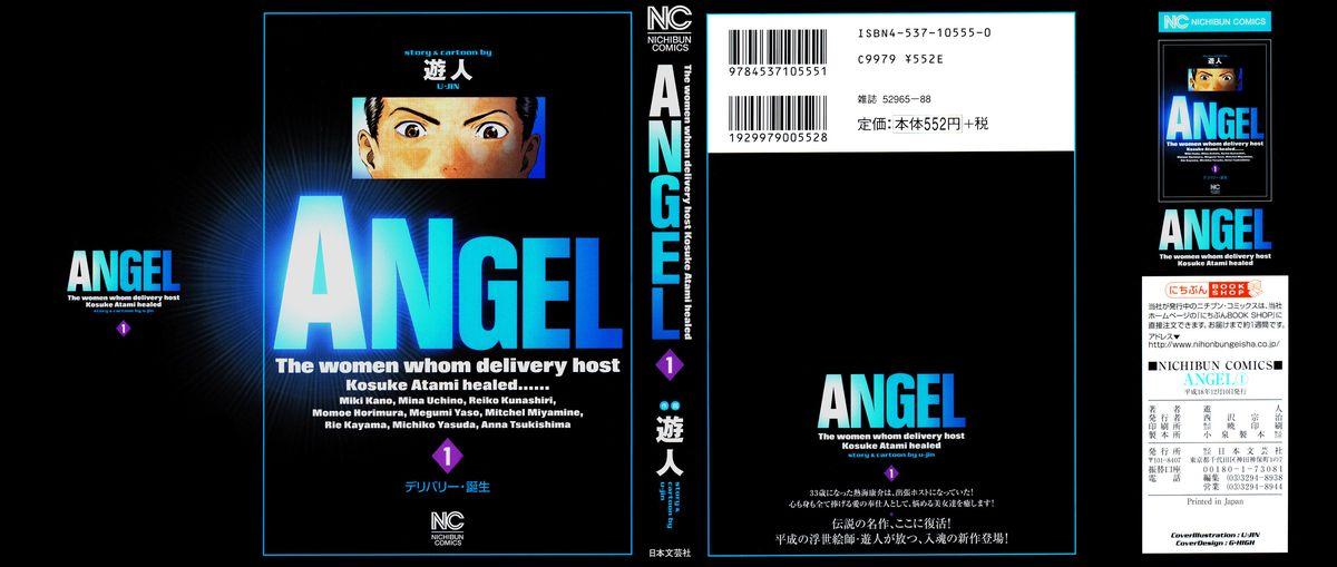 Angel - The Women Whom Delivery Host Kosuke Atami Healed Vol.01 Ch.01 0