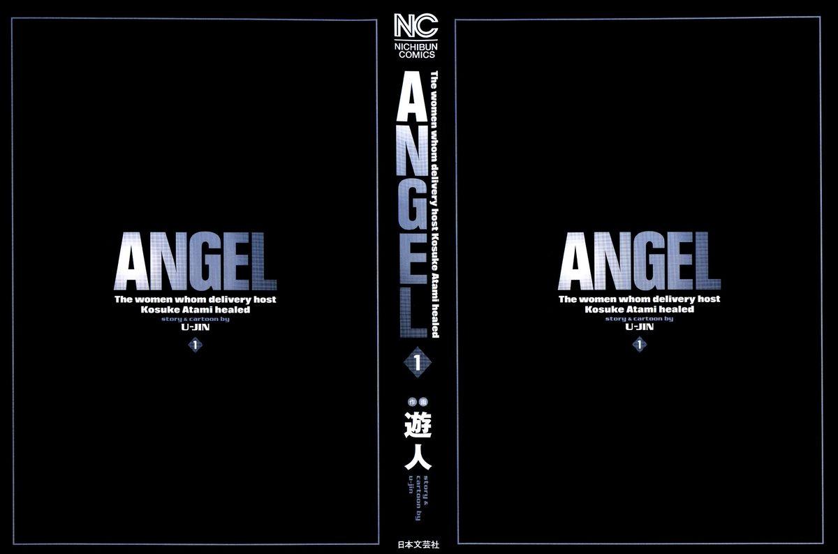 Angel - The Women Whom Delivery Host Kosuke Atami Healed Vol.01 Ch.01 1