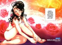 Angel - The Women Whom Delivery Host Kosuke Atami Healed Vol.01 Ch.01 6
