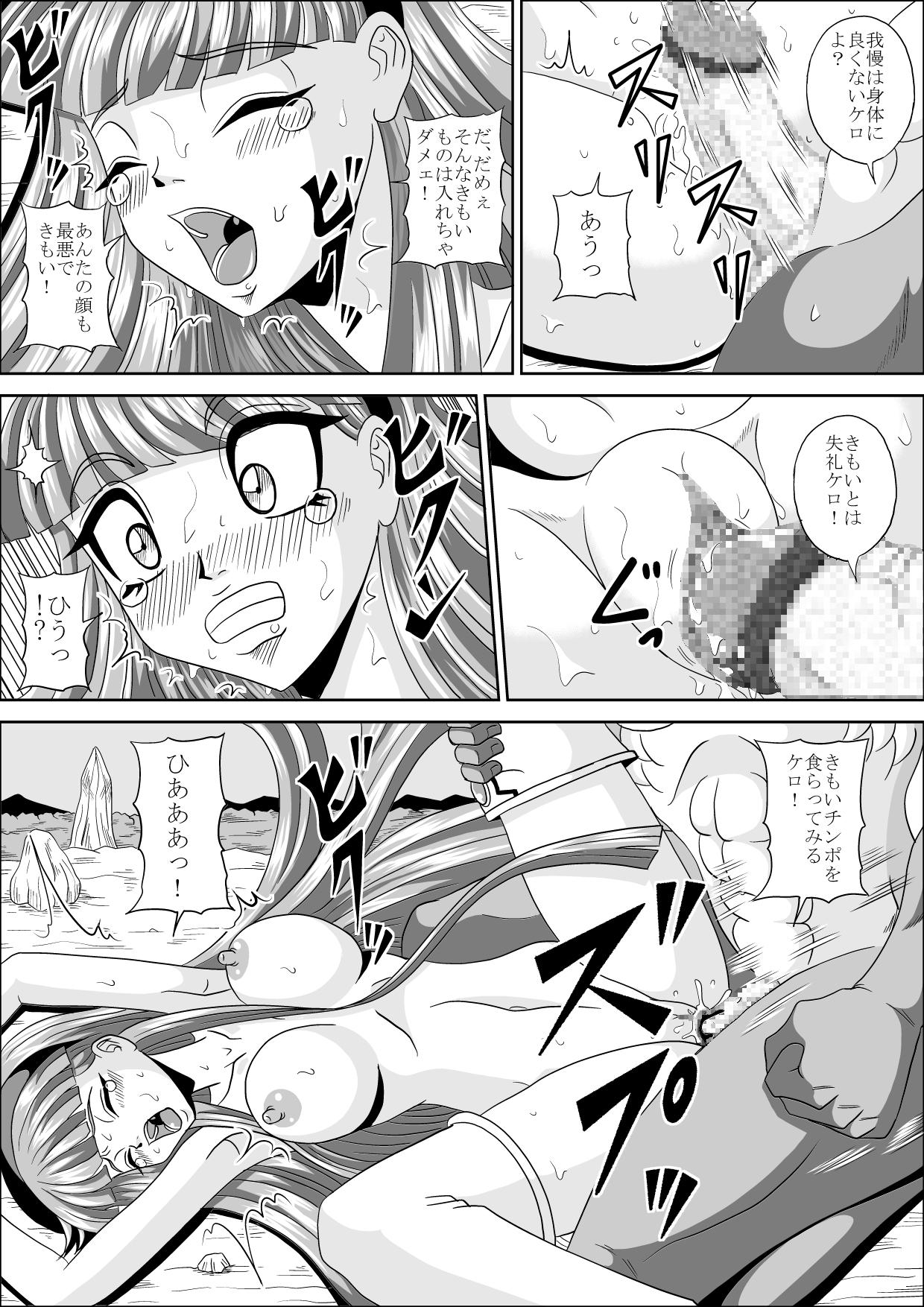 Gay Amateur Ikenie - Magic knight rayearth Ruiva - Page 8