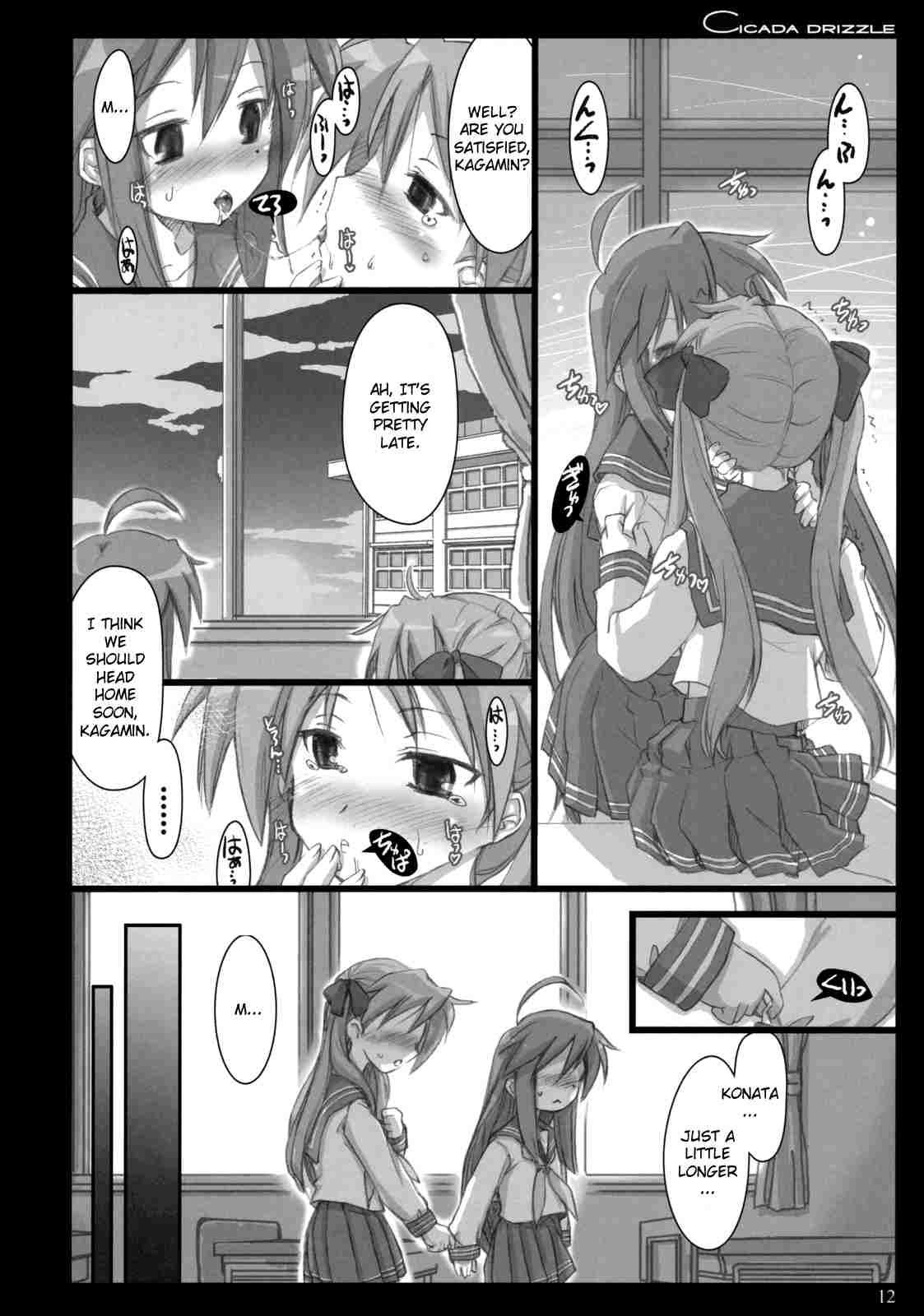 Chat Cicada Drizzle - Lucky star Oralsex - Page 11