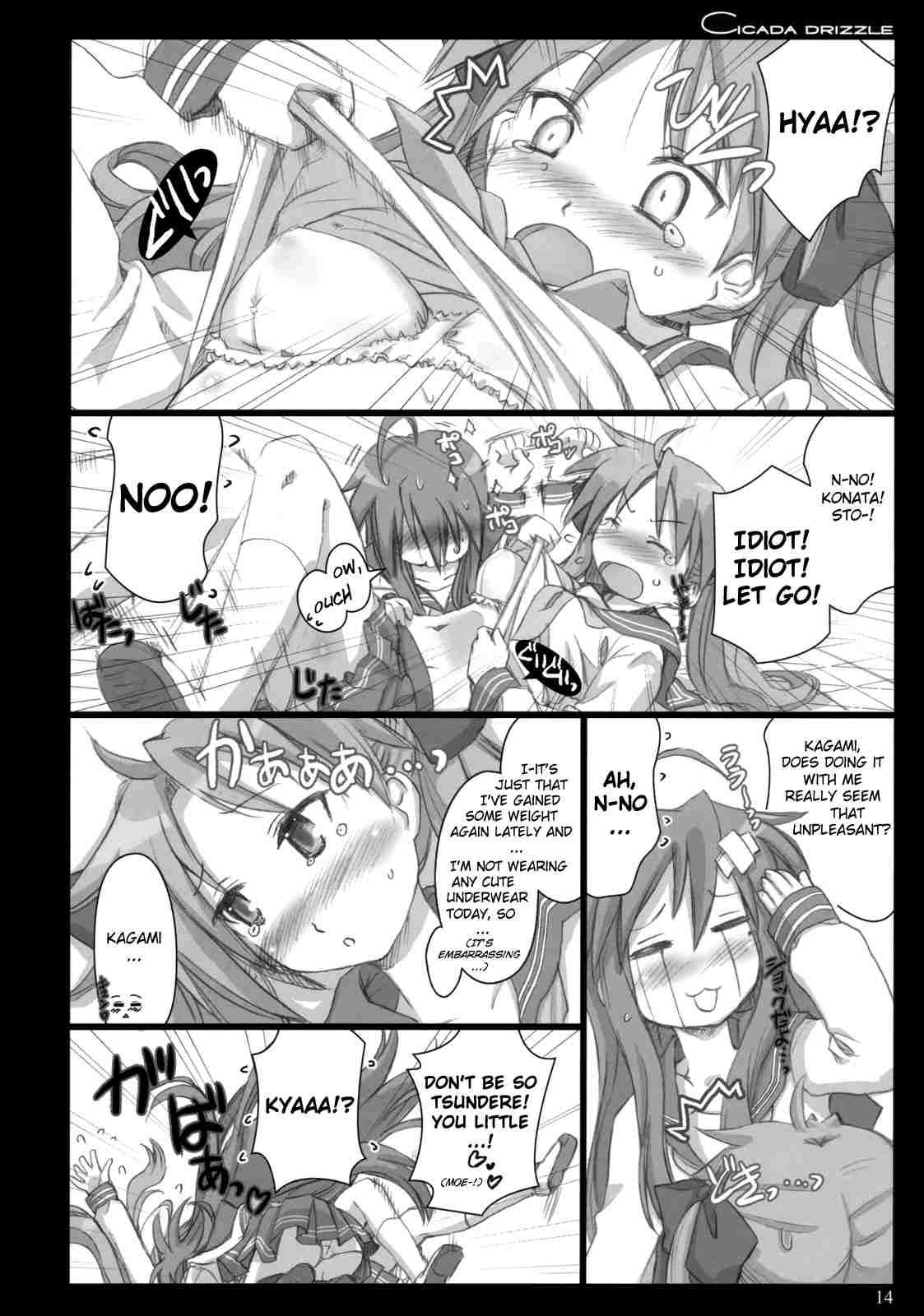 Chat Cicada Drizzle - Lucky star Oralsex - Page 13