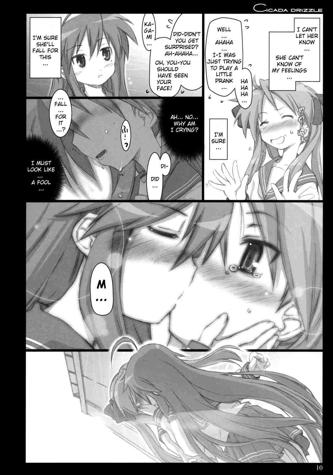 Gay Bondage Cicada Drizzle - Lucky star Francaise - Page 9