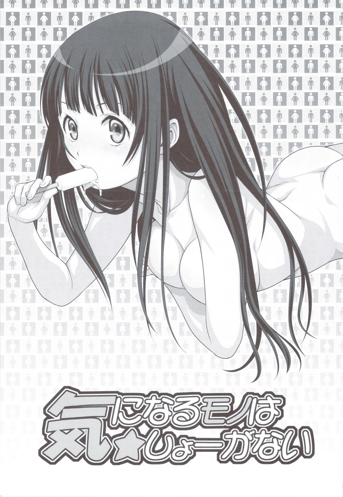 Brunette Kininaru Mono wa Shouganai - Hyouka Teentube - Page 2