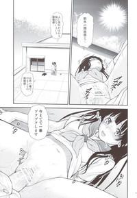 Sexy Kininaru Mono wa Shouganai- Hyouka hentai Couple Sex 8