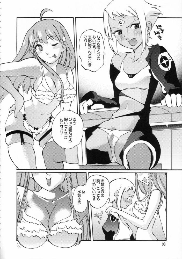 Thai DIE BUSTER - Gunbuster Diebuster Submission - Page 5