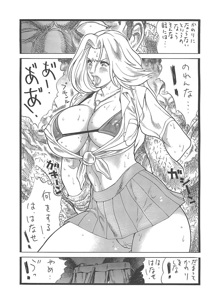 Head Rangiku no Ran - Bleach Nipples - Page 5