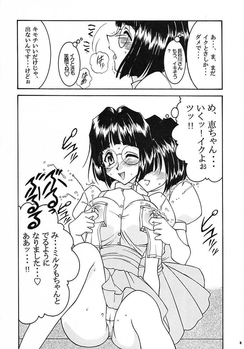 Banging Carpjima Sakana Sakusen - Ah my goddess Sapphic Erotica - Page 7