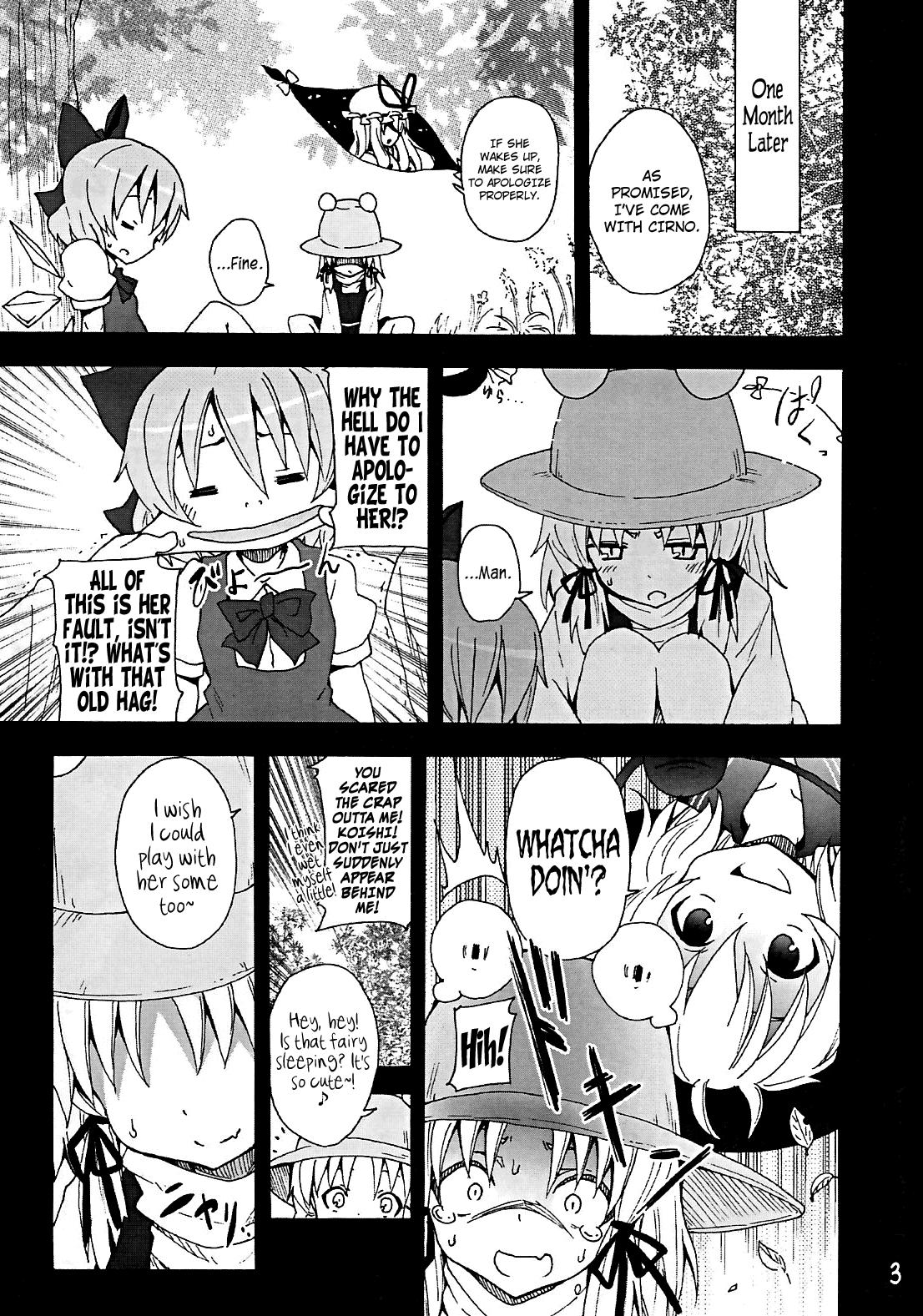 (C82) [Nounai Kanojo (Kishiri Toworu)] Haiyore! Suwako-san | Crawling Up! Suwako-san (Touhou Project) [English] [UMAD + Afro] 3