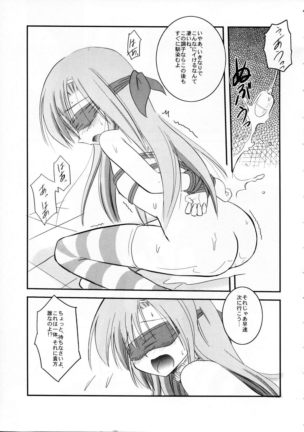 Snatch AO - Hayate no gotoku Ddf Porn - Page 7