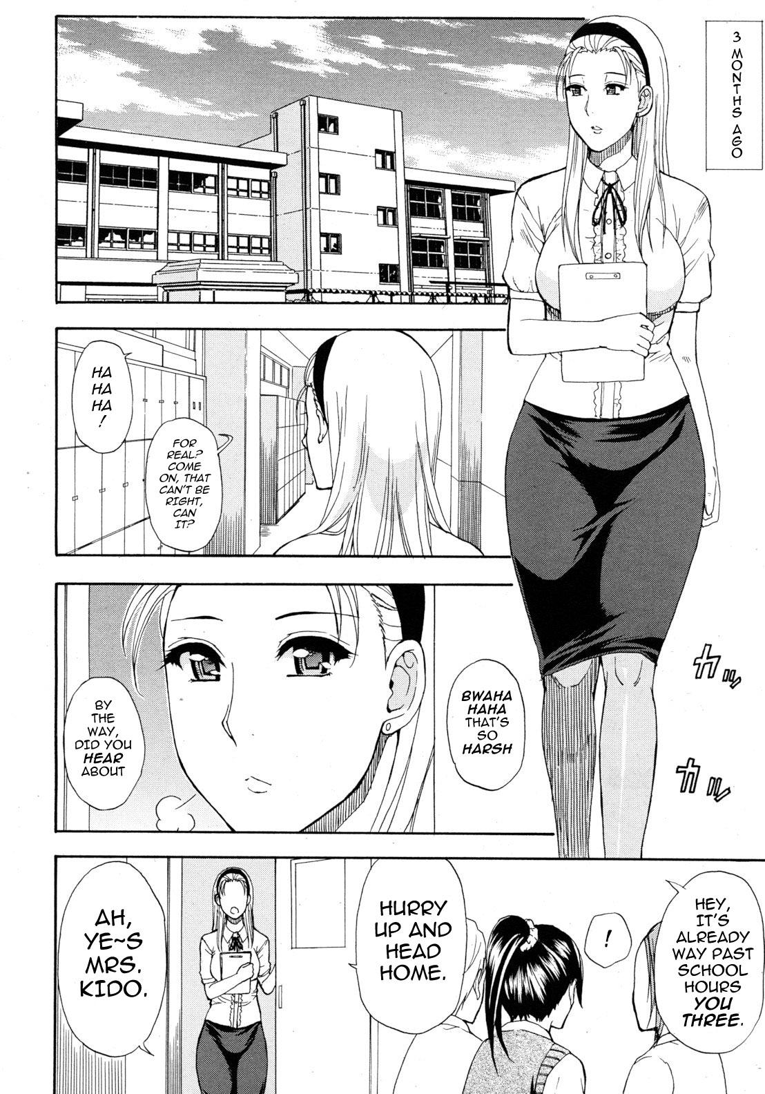 Storyline Kojin Jugyou | Private Lesson Ass Worship - Page 6