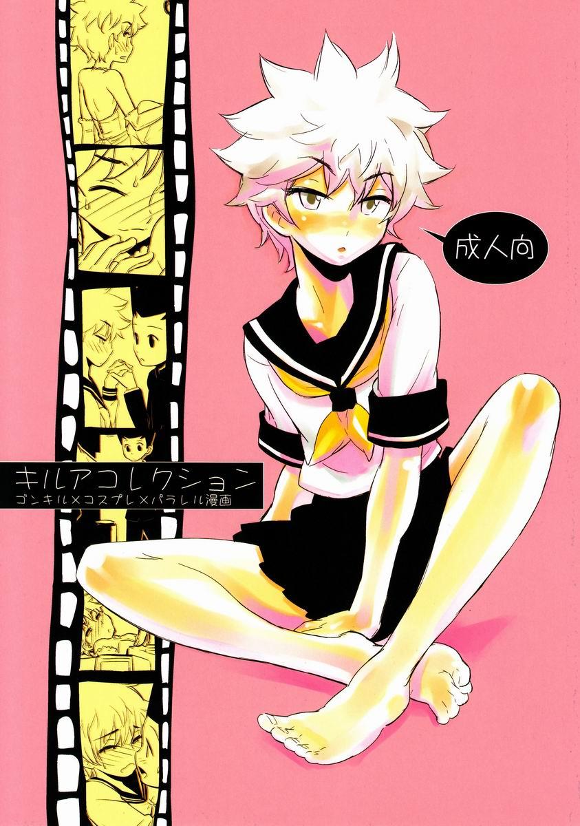 Cam Sex Killua Collection - Hunter x hunter Amazing - Picture 1