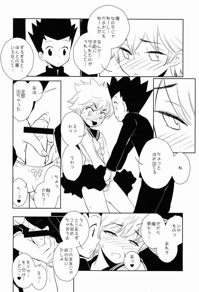 Killua Collection 15