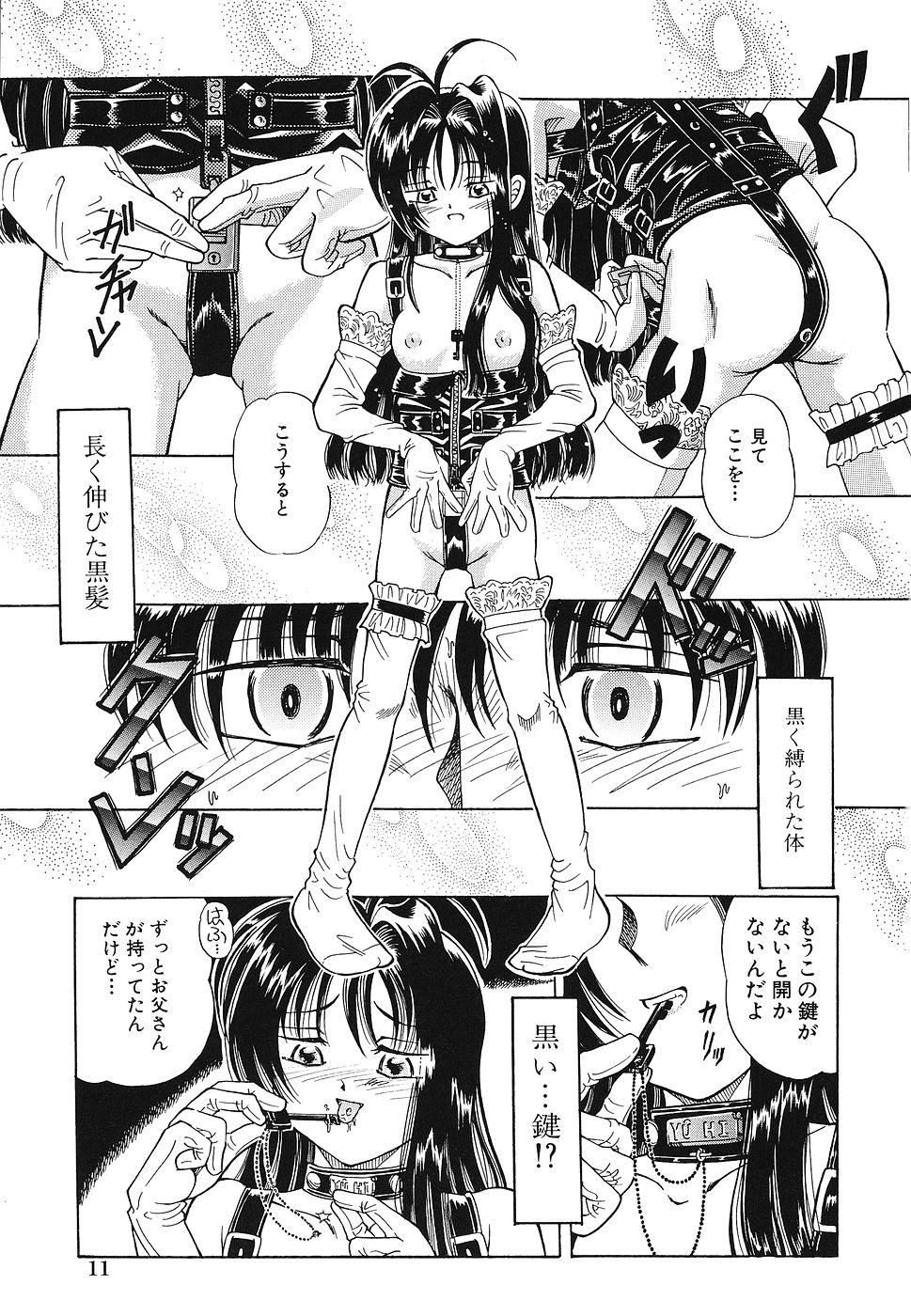 Gostosas Omocha Shoujo Yuugi Clothed Sex - Page 14
