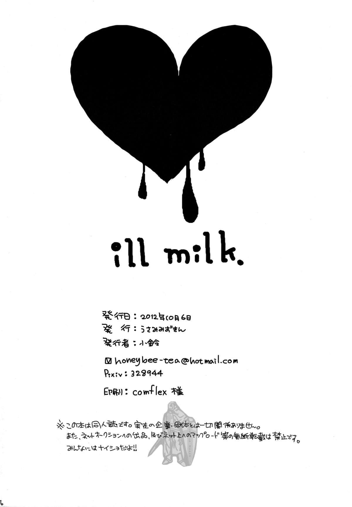 ill milk 15