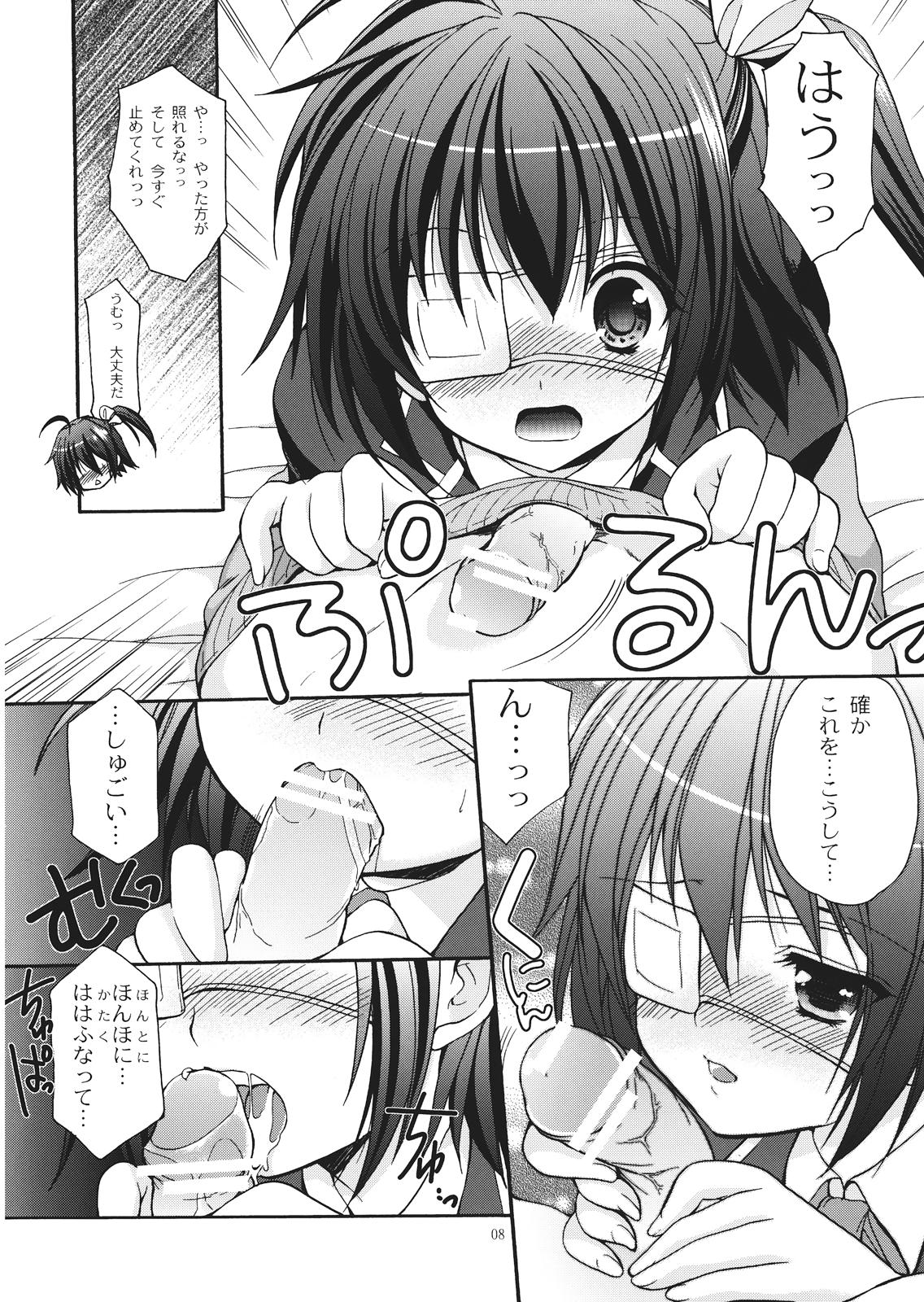 Nuru Massage fallen angel - Chuunibyou demo koi ga shitai Gay Largedick - Page 8