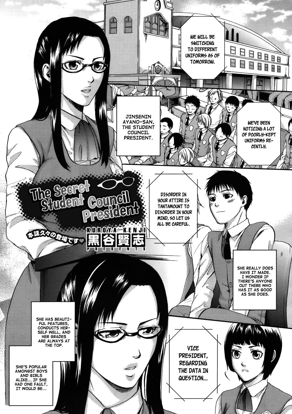 Chick Himitsu no Seitokaichou | Secret Female Student Council President Culona - Page 1
