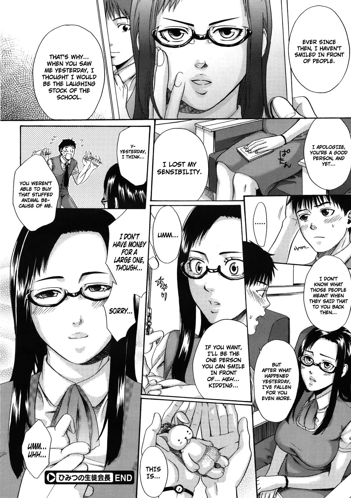 Hung Himitsu no Seitokaichou | Secret Female Student Council President Emo - Page 24