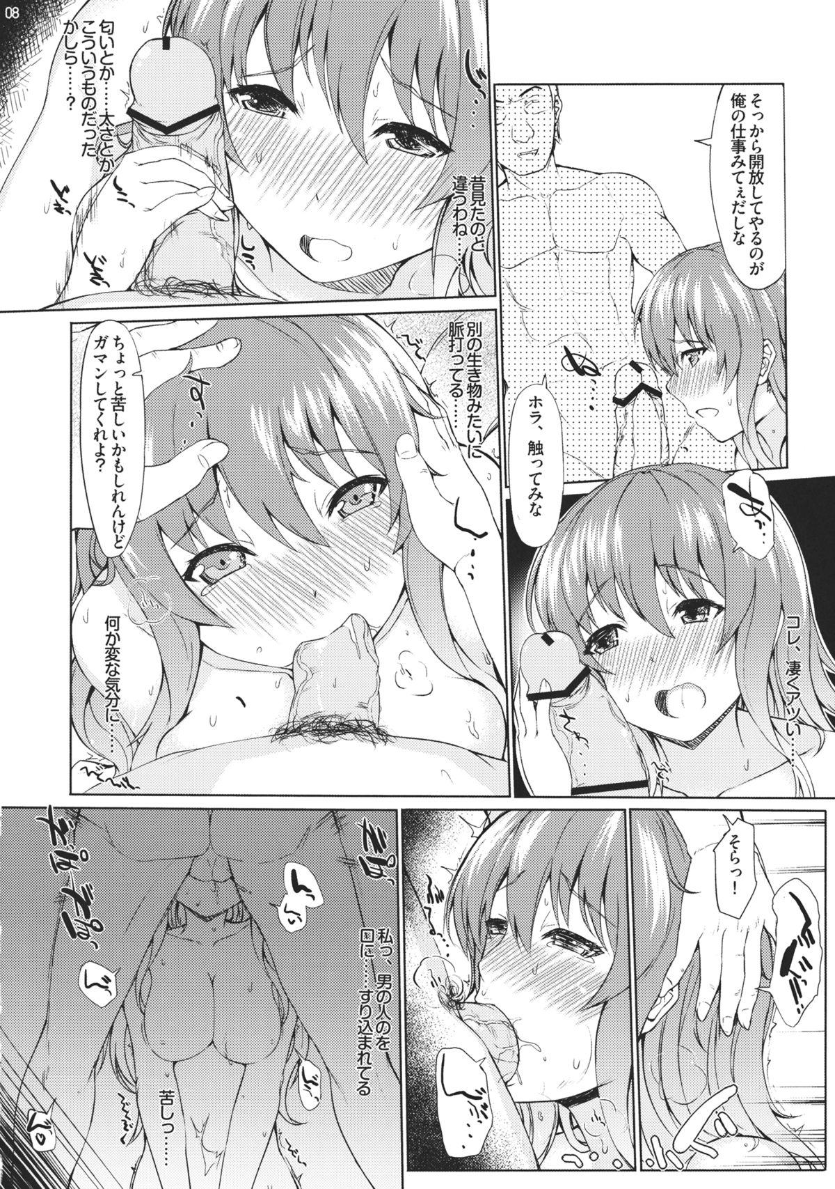 Massive NORMA JEAN - Touhou project Sloppy Blowjob - Page 8