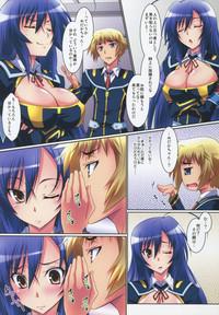 Medaka Cute 3