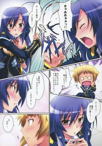 Medaka Cute 8