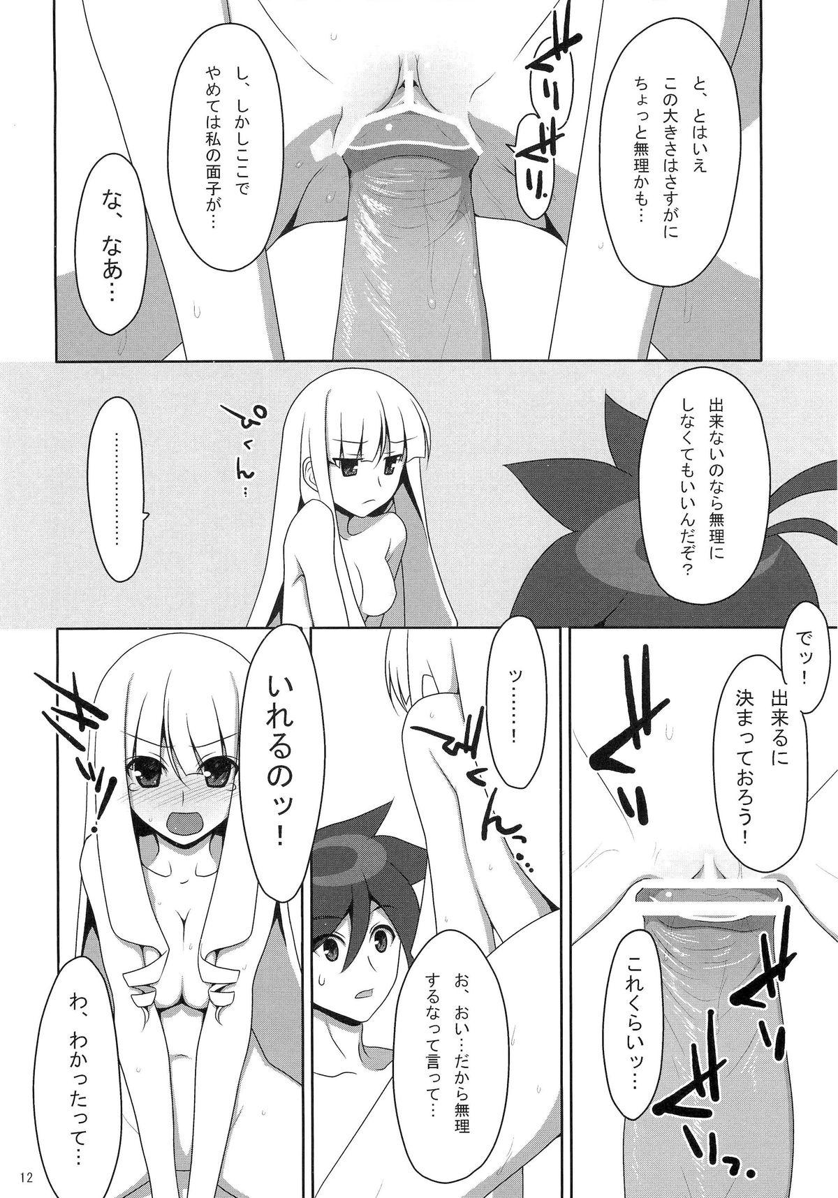 Ftvgirls Fudeoroshi. - Katanagatari Big Dildo - Page 11