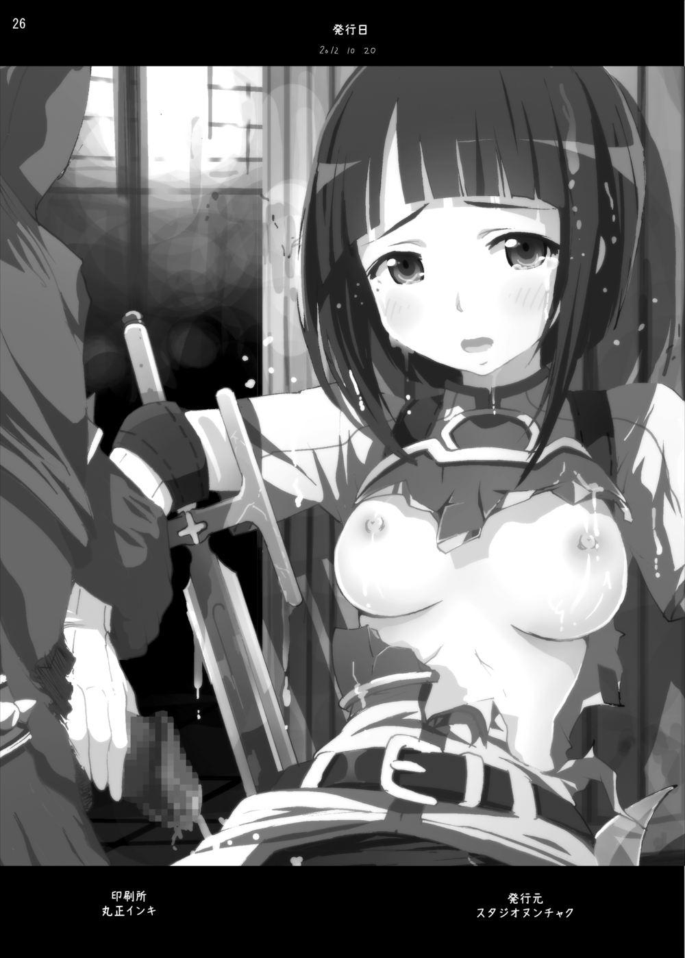 Hard Core Free Porn Rape sarete Korosareru no wa Iya da yo... Kowakute Fuan de, Naka ni Dashite Onegai Kirito - Sword art online Perfect Girl Porn - Page 26