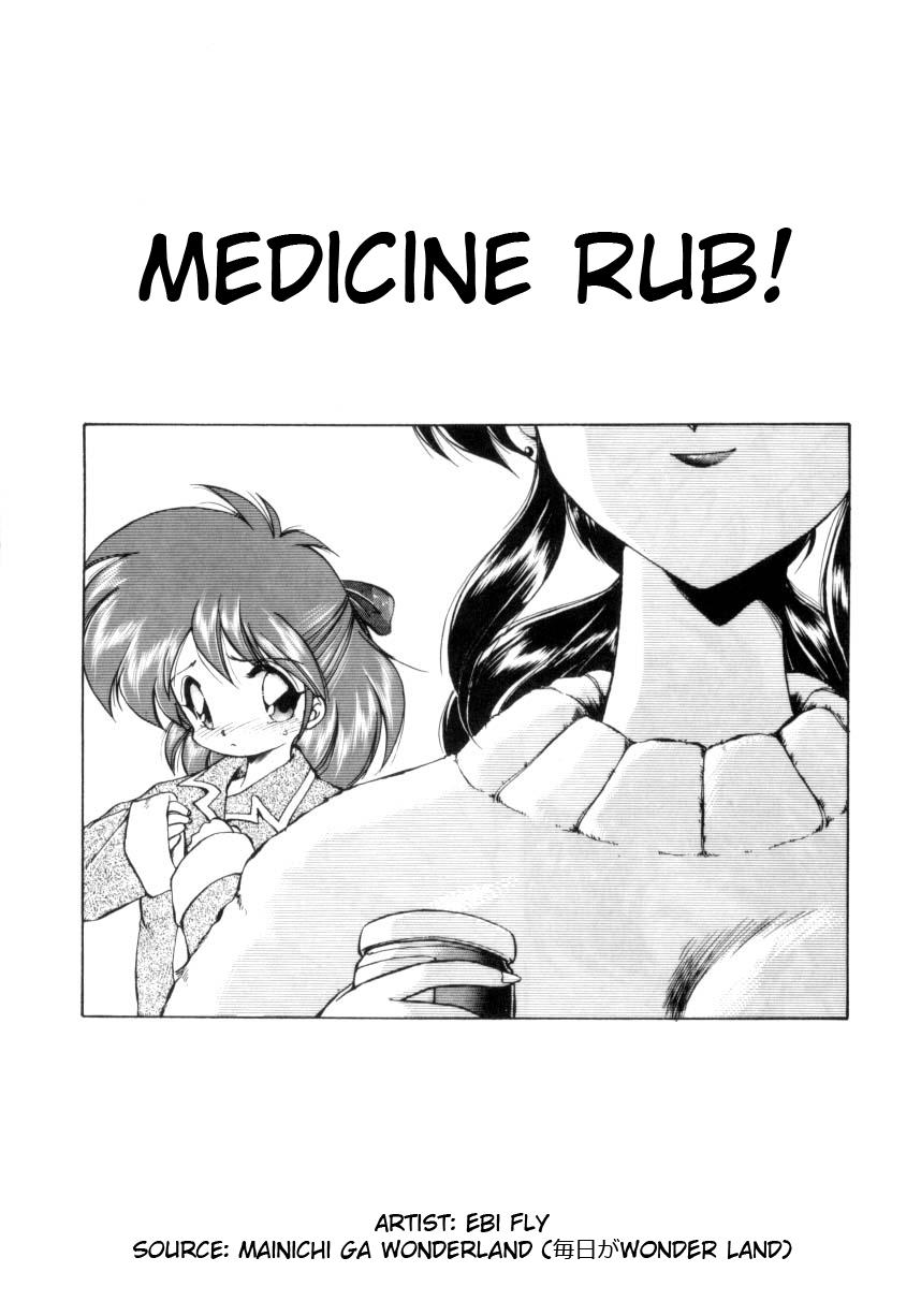 Okusuri Nutte! | Medicine Rub! 0