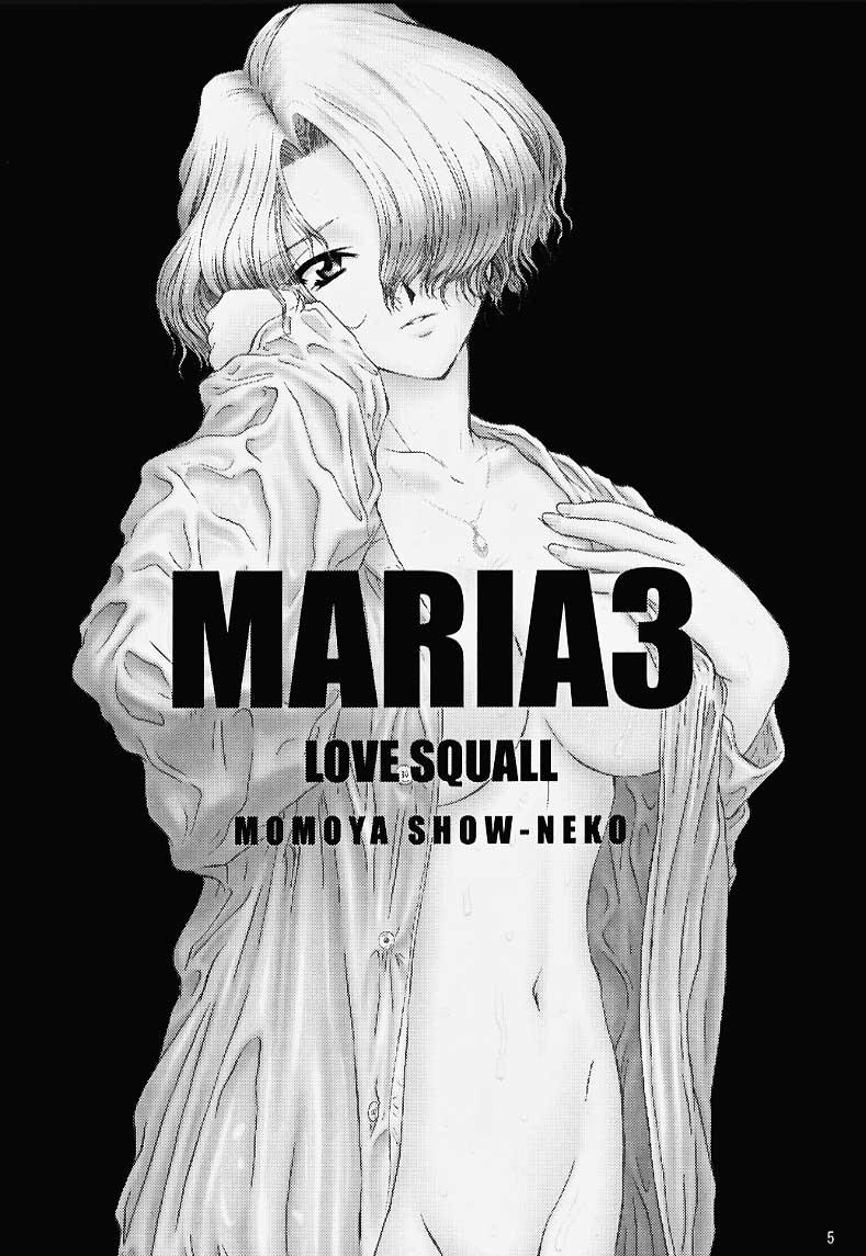 Maria 3 Love Squall 3