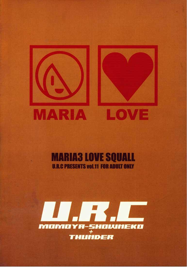 Maria 3 Love Squall 79