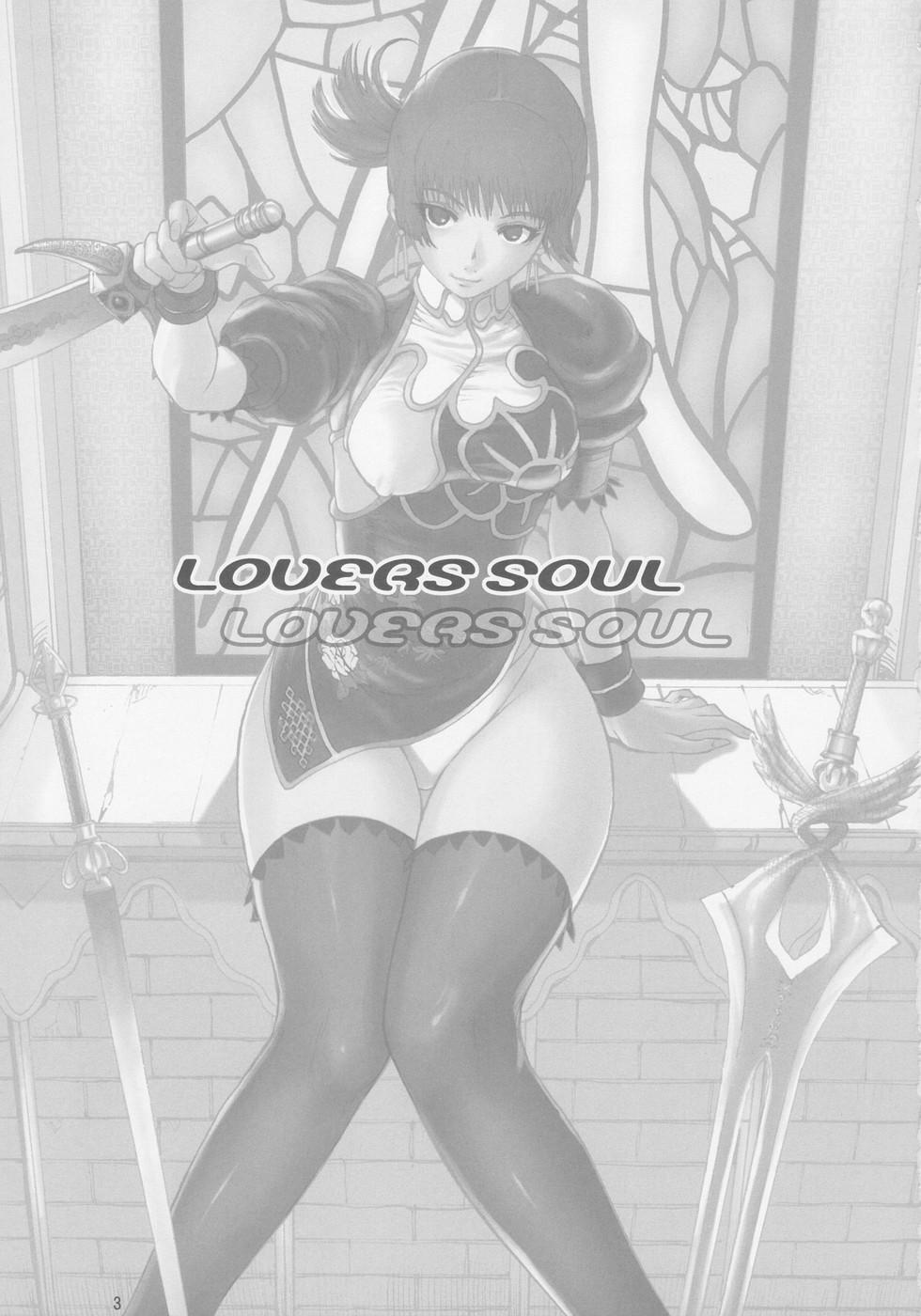 Hardcore Fuck Lovers Soul - Soulcalibur Negro - Page 3