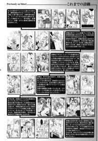 Shiori Vol.19 Zetsubou no Kyouen Joukan 5