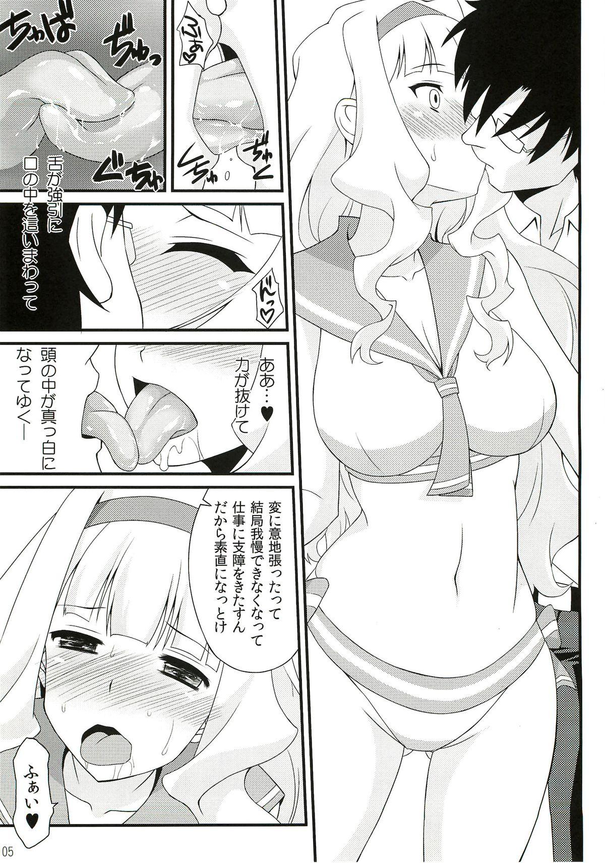 Bigtits Fushidara Hime - The idolmaster Anal Sex - Page 5
