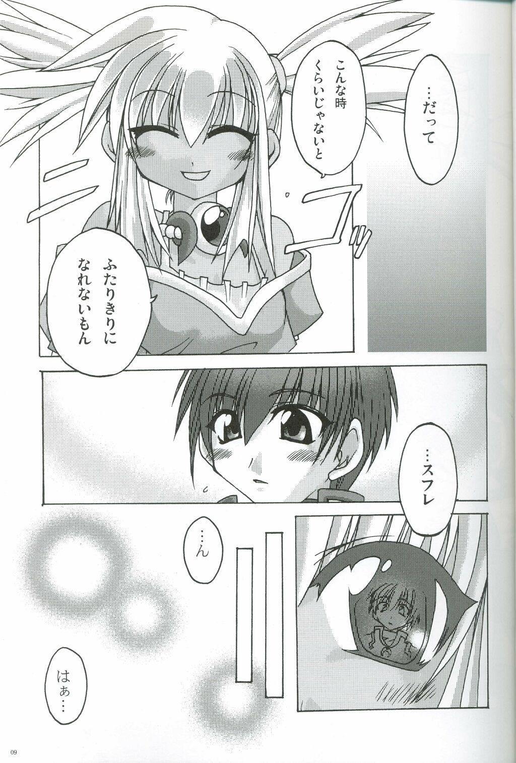 Dick First Strike - Star ocean 3 Granny - Page 8