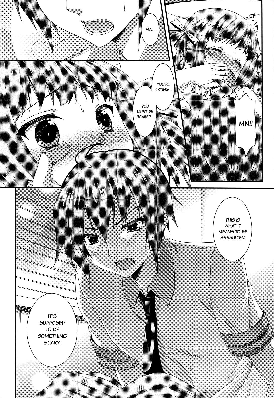 Read hentai Brother and Sister Distance Third Page 13 Of 31 kono naka ni hi...