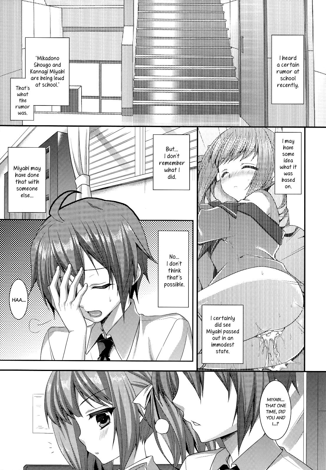 Pervert Brother and Sister Distance Third - Kono naka ni hitori imouto ga iru Gemidos - Page 6