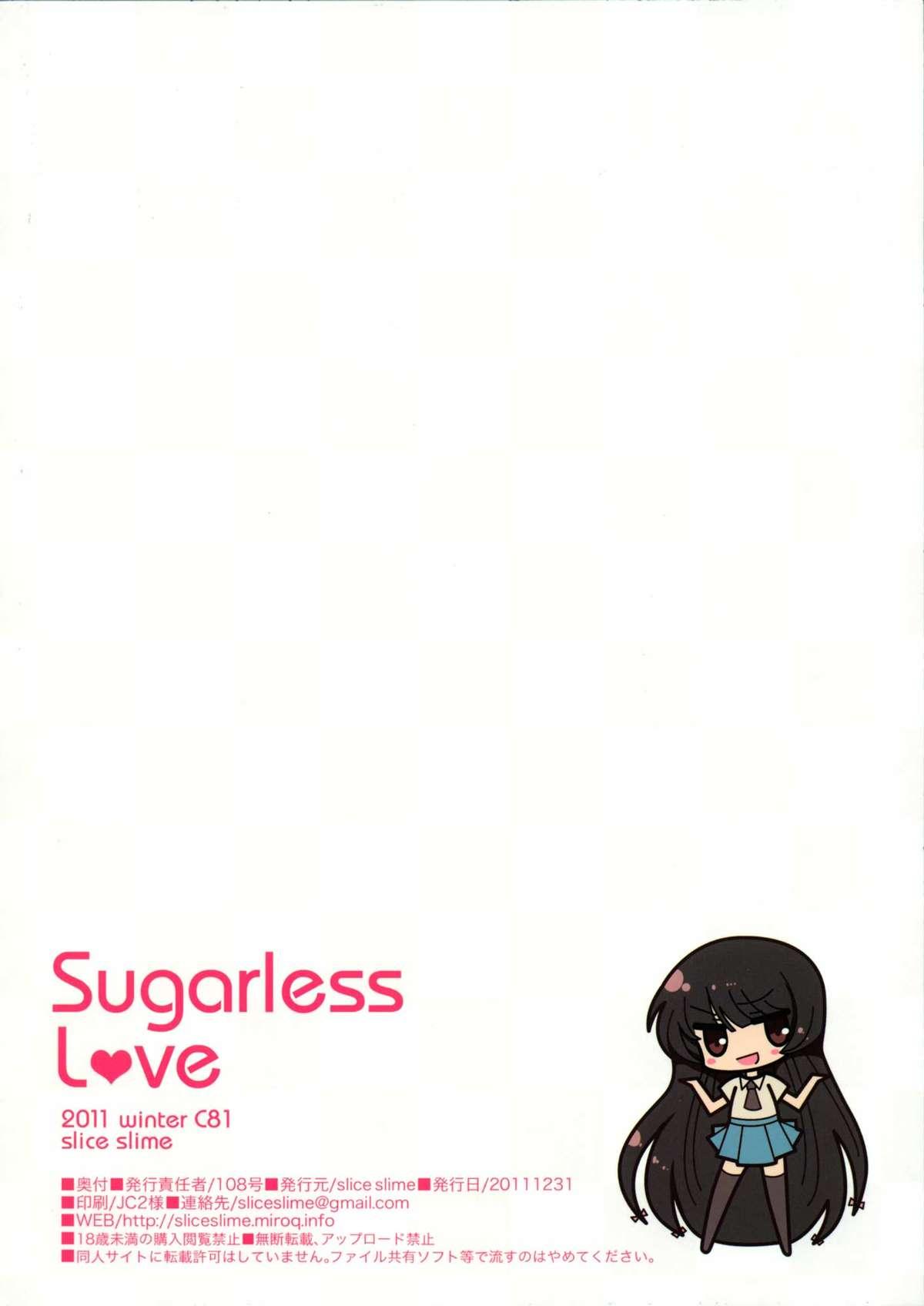 Couch Sugarless love - Boku wa tomodachi ga sukunai Newbie - Page 13