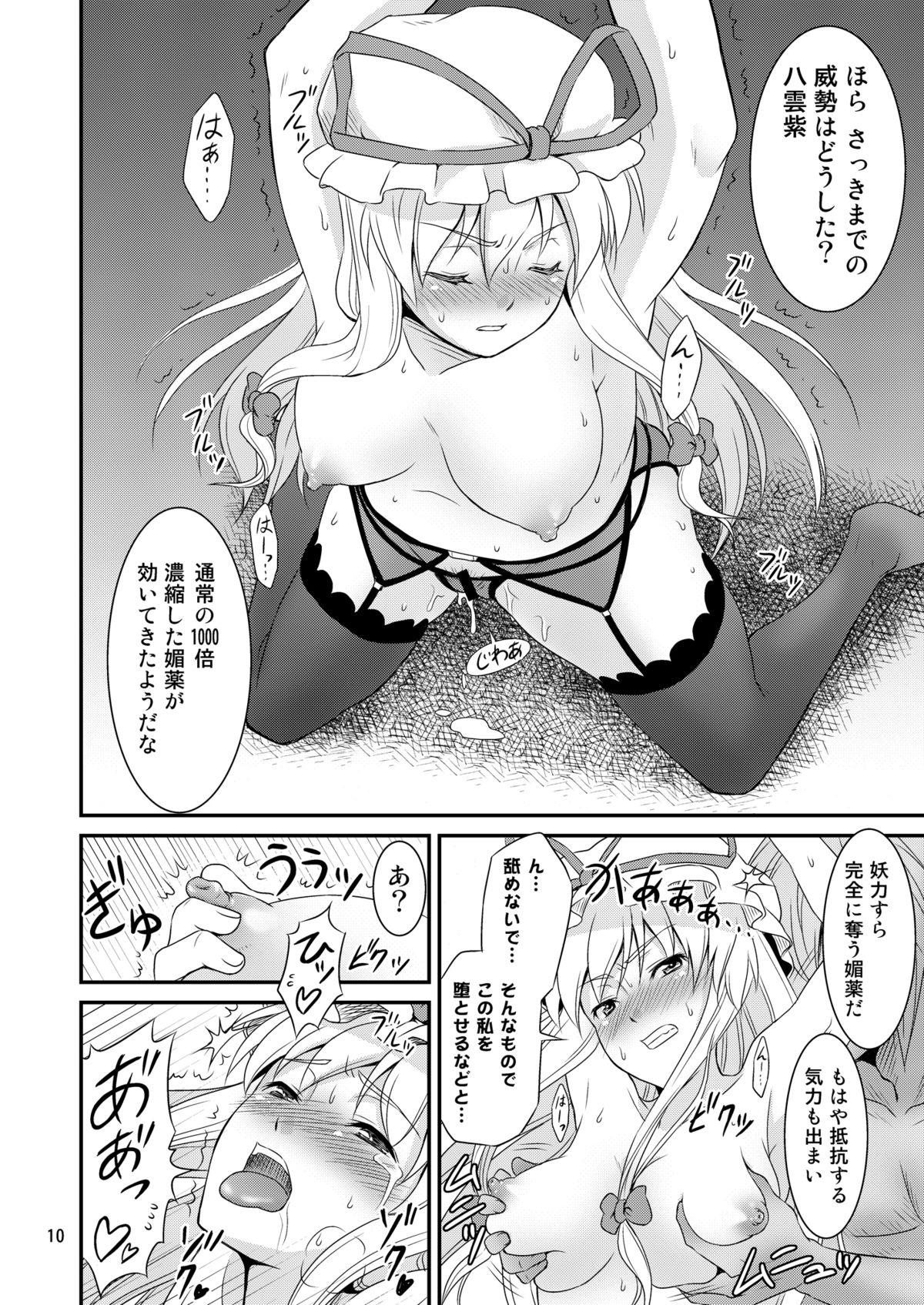 Femdom Porn Gensoukyou no Ou - Touhou project Gay Bukkake - Page 9