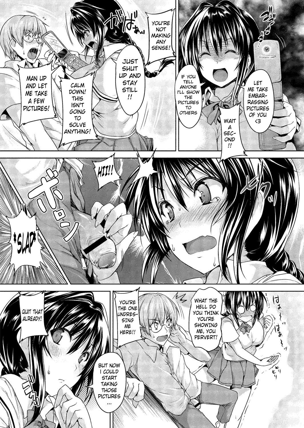 Blow Iinchou no Kagai Jugyou | Class President's Extracurricular Lesson Double - Page 5