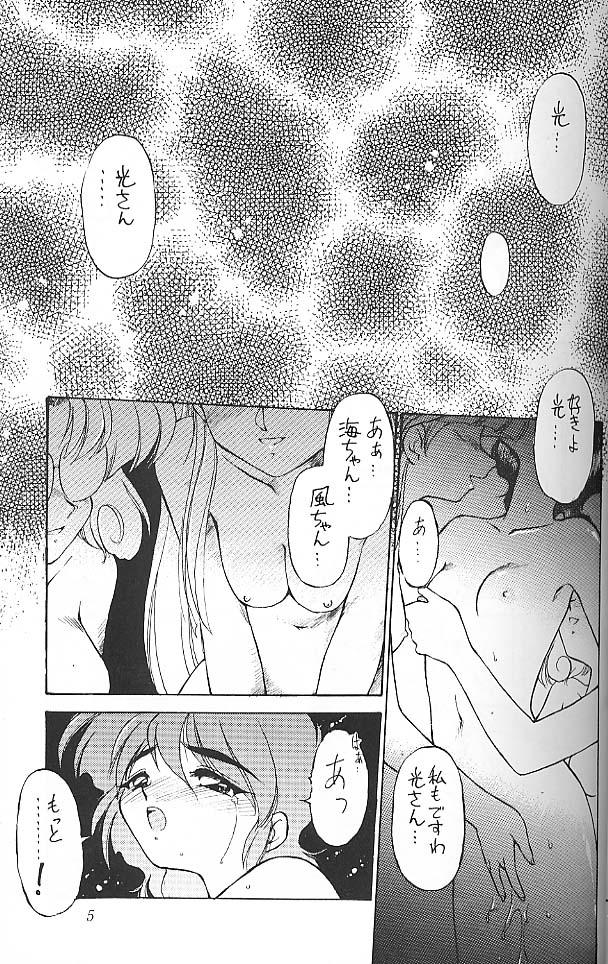 Hot Girl Ura Sanyou Ukou Rayearth - Magic knight rayearth Adolescente - Page 4
