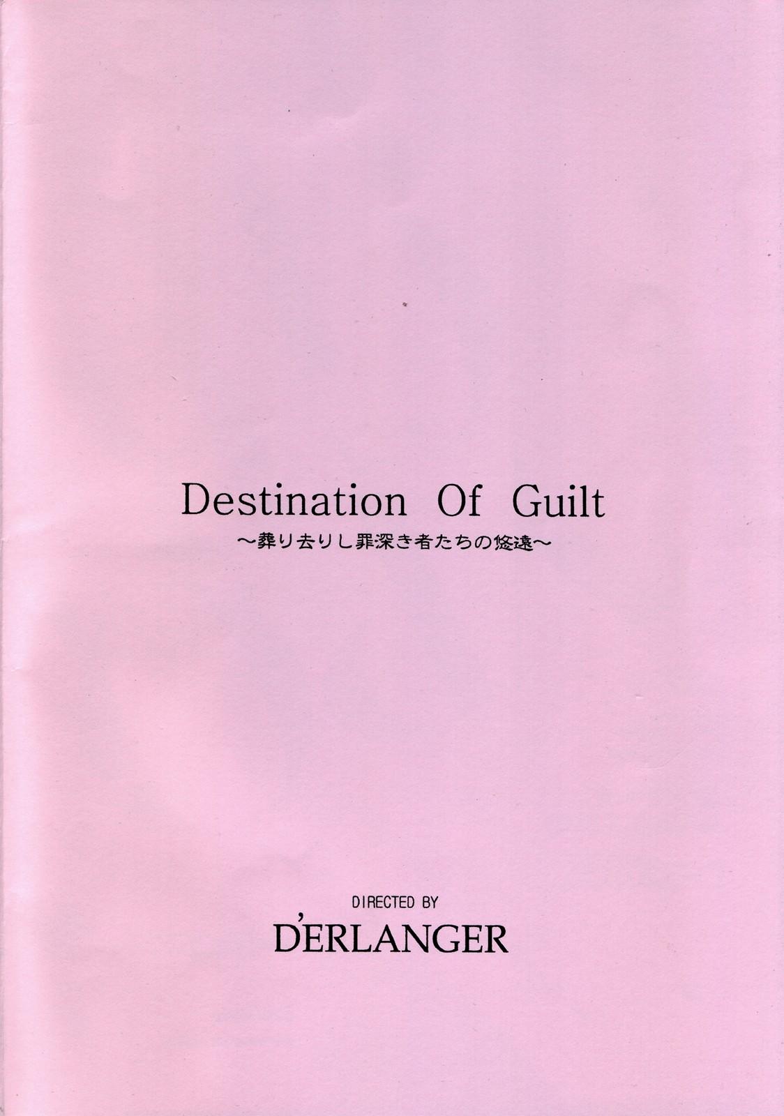 Destination Of Guilt 15