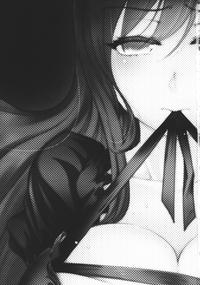 Deichuu no Hasu 2
