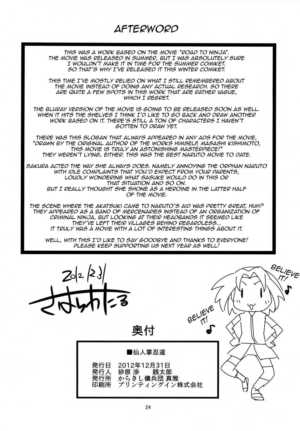 Muscular Saboten Nindou - Naruto Linda - Page 23