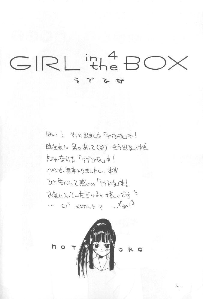 Girl in the Box 4 2