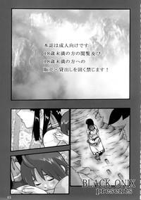 Porness Comic Endorphin 8 Jou No Maki - The First Book Samurai Spirits duckmovies 4